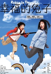 四虎影院免费看
